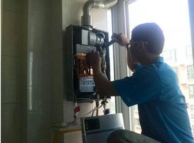 上海市丹普热水器上门维修案例